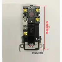 在飛比找蝦皮購物優惠-Yao【水電材料】二段溫控開關 電光櫻花 二段溫度控制器 電