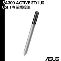 在飛比找蝦皮商城優惠-ASUS SA300 ACTIVE STYLUS USI1 