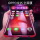 oppor15鋼化水凝膜oppor15夢境版r15鋼化膜oppo全屏覆蓋抗藍光夢鏡版星云pro原裝全包無白邊手機前后背膜納米