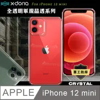 在飛比找PChome24h購物優惠-X-doria Crystal系列 iPhone 12 mi