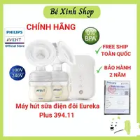 在飛比找蝦皮購物優惠-飛利浦 Avent 雙電動吸奶器 Eureka Plus 3