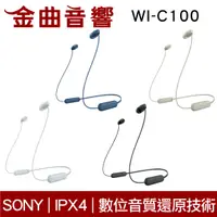 在飛比找有閑購物優惠-SONY 索尼 WI-C100 無線 IPX4 續航25hr