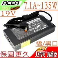 在飛比找樂天市場購物網優惠-ACER 135W 變壓器(原廠/薄型)-宏碁 19V,7.