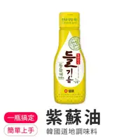 在飛比找松果購物優惠-【韓味不二】膳府-紫蘇油200ml/瓶 (9.5折)