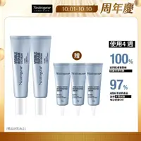 在飛比找momo購物網優惠-【Neutrogena 露得清】肌緻新生A醇眼霜15g 2入