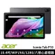 【Acer 宏碁】Acer Iconia Tab P10 10.4吋 6G/128G WiFi 平板電腦(內附原廠皮質保護殼)