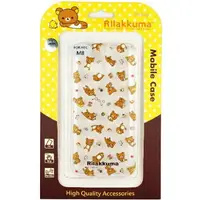 在飛比找樂天市場購物網優惠-Rilakkuma 拉拉熊 HTC One M8 繽紛系列 