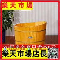 在飛比找樂天市場購物網優惠-家用泡澡木桶木桶浴桶洗澡木桶木盆實木木桶浴缸