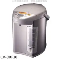 在飛比找HOTAI購優惠-象印【CV-DKF30】3公升電動熱水瓶