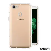 在飛比找momo購物網優惠-【YANG YI 揚邑】OPPO A75s 6吋 氣囊式防撞