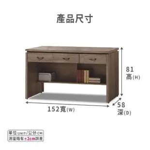 【ASSARI】安寶灰橡5尺書桌(寬152x深58x高81cm)