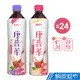 葡萄王康普茶雙纖飲-原味/葡柚蜜香風味(530ml x 24入) 現貨 蝦皮直送