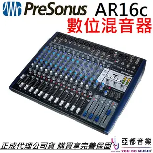 Presonus AR16c 錄音介面 混音器 多軌 外場 PA工程 藍芽 Mixer 錄音 直播 (10折)