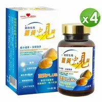 在飛比找蝦皮購物優惠-統欣生技 日本薑黃蜆錠升級配方180錠/瓶*4﹝小資屋﹞