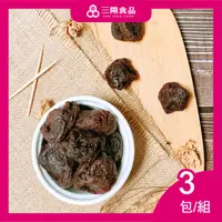 在飛比找PChome24h購物優惠-化應子 x3包/組 ＊免運直送