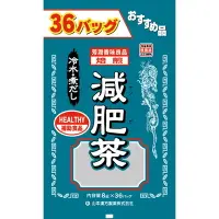 在飛比找比比昂日本好物商城優惠-山本漢方 減肥茶 超值裝 一袋36包