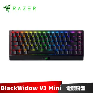 Razer BlackWidow V3 Mini HyperSpeed 65% 黑寡婦蜘鍵盤 無線電競鍵盤 英文