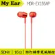 SONY 索尼 MDR-EX155AP 紅 線控 Android IOS適用 入耳式耳機 | Ｍy Ear 耳機專門店