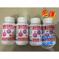 在飛比找蝦皮購物優惠-免運-私訊900元 赫而司Ferti-500V好韻膠囊 好韻