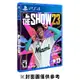 【PS4】美國職棒大聯盟 MLB The Show 23《英文版》