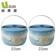 【瑞康屋UCOM】角落小夥伴-星空露營款防溢提鍋附提袋22CM/4.3L(買一送一 共2鍋)