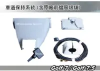 在飛比找Yahoo!奇摩拍賣優惠-|MyRack|| VW福斯 Golf 7 Golf7.5 