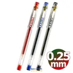 PILOT 百樂文具 0.25MM超細鋼珠筆 LH-20C25 紅藍黑