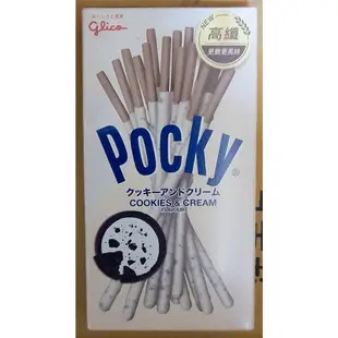 Pocky百奇 牛奶餅乾棒(超商取貨最多35盒)-3
