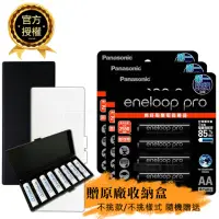 在飛比找momo購物網優惠-【Panasonic 國際牌】eneloop pro 鎳氫充