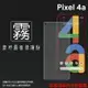 Google 谷歌 Pixel 4a 5G版 G025E 精彩款 斜紋撞色皮套 可立式 側掀 側翻 皮套 插卡 保護套 手機套