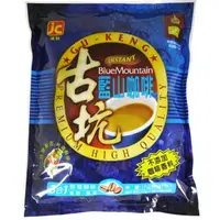 在飛比找momo購物網優惠-【建銓】古坑藍山即溶咖啡三合一袋裝(17g/包)