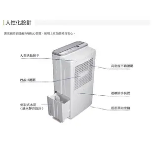 HITACHI日立 6公升舒適節電除濕機 RD-12FR 現貨 蝦皮直送