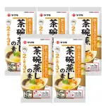 【YAMAKI】雅媽吉茶碗蒸高湯 5包15袋超值組(日本正版官方 蒸蛋 日式高湯 料理包 日本製)
