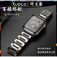 在飛比找蝦皮商城精選優惠-適用Apple Watch Ultra2五珠陶瓷錶帶 iWa