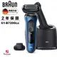 《BRAUN 贈旅行修容組》德國百靈 新6系列電鬍刀 61-B7200cc