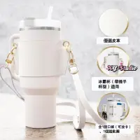 在飛比找蝦皮購物優惠-【台灣出貨】‹手提杯套› Stanley冰霸杯保溫杯套皮套大