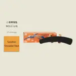 【SANDNER】德國 法蘭山德 SHOULDER REST - M(1/2-1/4) 小提琴肩墊 腮托 可調式