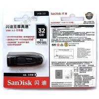 在飛比找Yahoo!奇摩拍賣優惠-全館免運 閃迪隨身碟CZ48至尊極速USB3.0投標優盤16