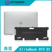 在飛比找蝦皮購物優惠-HP/惠普 Revolve EliteBook 810 G1