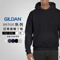 在飛比找蝦皮商城精選優惠-Gildan【原廠正貨 附發票】 吉爾登 88500 亞規刷