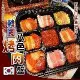 【海肉管家】韓國八色烤肉盤(約450g/盒)x4盒
