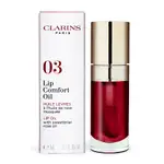 CLARINS克蘭詩彈潤植萃美唇油/ ＃03艷紅櫻桃/ 7ML/ 新版/ 平行輸入 ESLITE誠品