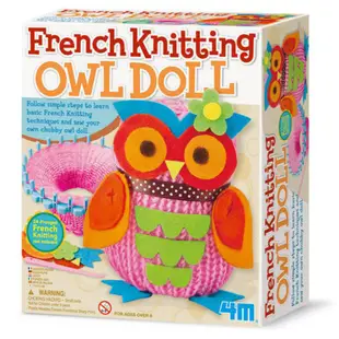 4M 美勞創作 French Knitting Owl Doll 貓頭鷹娃娃