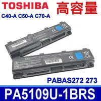 在飛比找松果購物優惠-TOSHIBA PA5109U-1BRS 原廠規格 電池C4