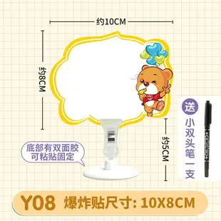 標示卡 貨架標簽 標示牌 迷你可愛空白小卡片擺攤展示牌桌面立式支架價格臺簽小卡桌面展示提示板展示牌兒童學習卡片姓名牌卡片客製化『cyd21395』