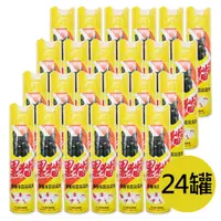 在飛比找PChome24h購物優惠-【黑貓】24罐 箱購600ml新油性 噴霧 殺蟲劑(防治蟑螂