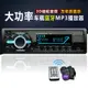 車載CD播放器 12V24V藍牙車載MP3播放器貨車通用音響插卡收音機代汽車CD主機DVD『XY35909』