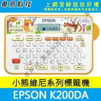 在飛比找蝦皮購物優惠-【高雄韋恩科技-含發票可上網登錄】EPSON LW-K200