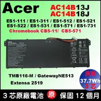 在飛比找蝦皮購物優惠-Acer 原廠電池 AC14B13J aspire ES1-