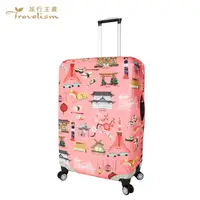 在飛比找松果購物優惠-[Travelism-世界系列] LCS343東京循環 行李
